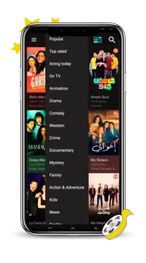 YouCine APK 19 ezgif.com resize 25